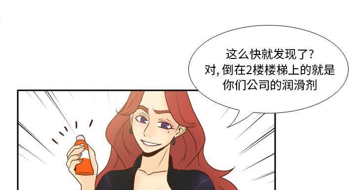 第70话发现-7