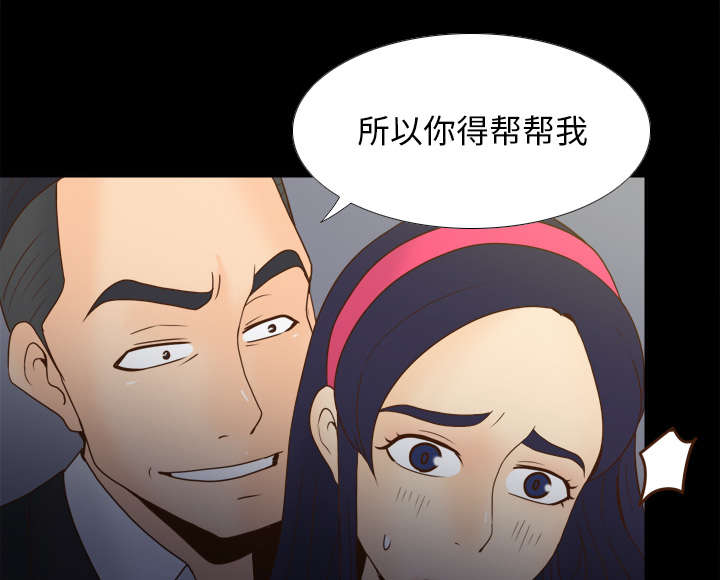 第71话得手-35