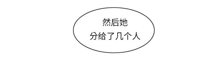 第75话唯一的办法-5