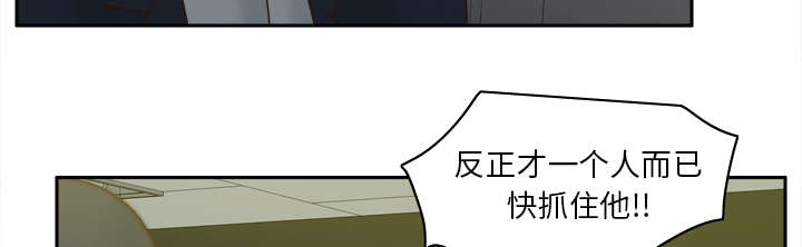 第75话唯一的办法-10