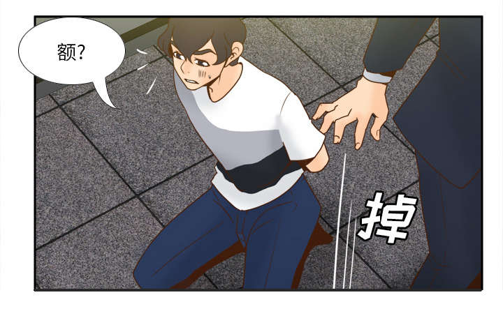 第75话唯一的办法-24