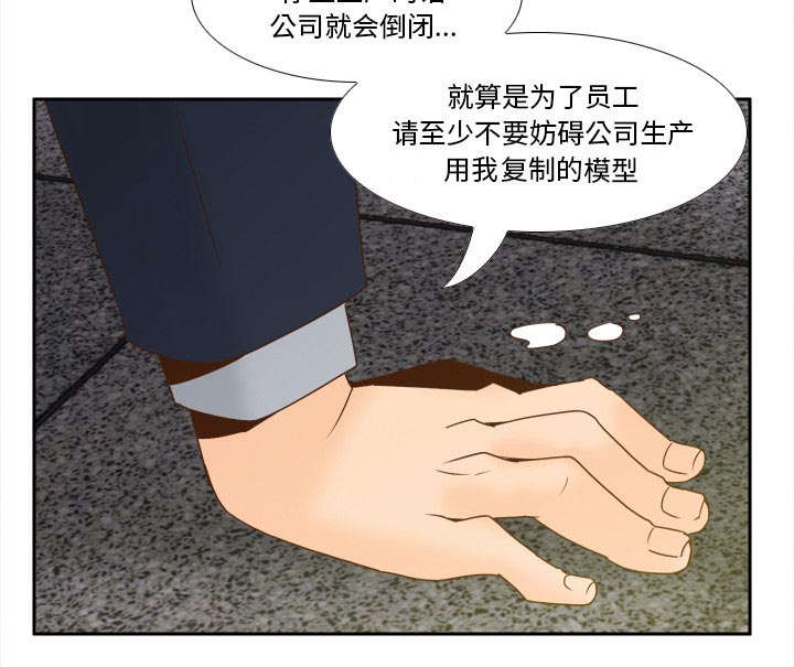 第76话投降-32