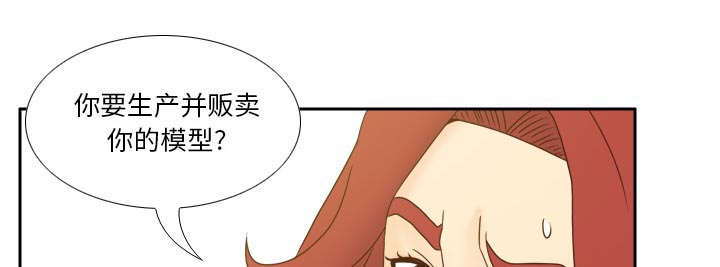 第76话投降-33