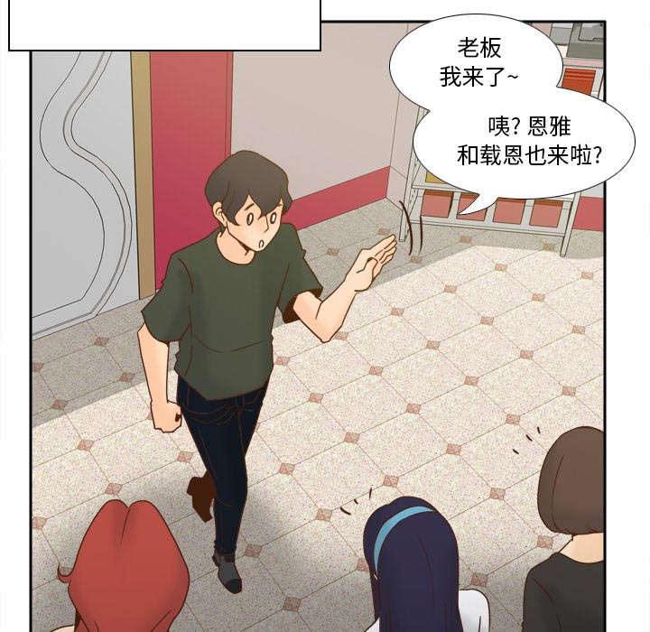 第76话投降-43