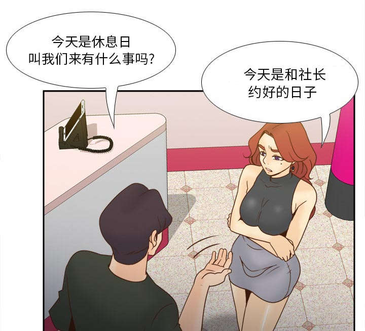 第76话投降-46