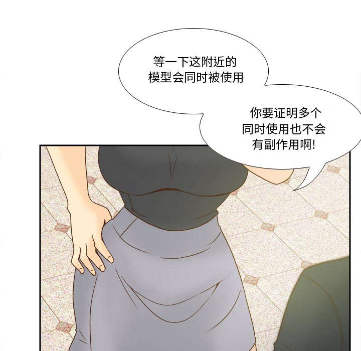 第76话投降-62