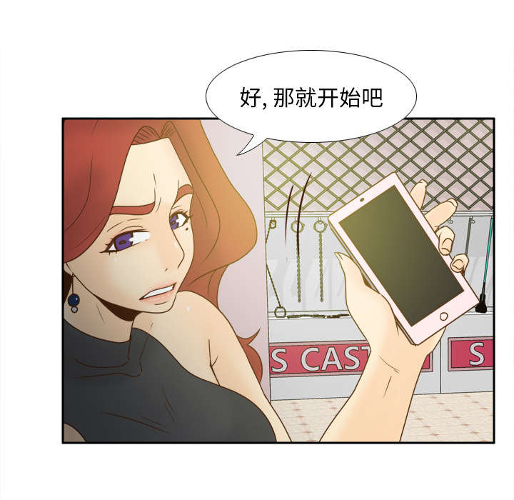 第76话投降-66