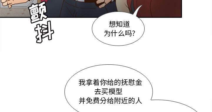 第77话大结局-7