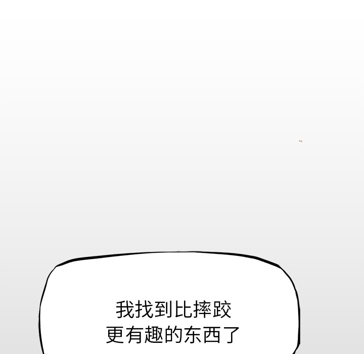 第十五话-19