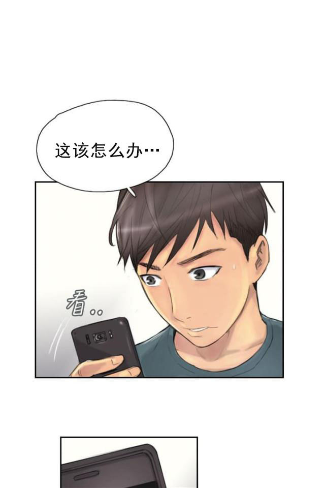 第9话 酒吧-0