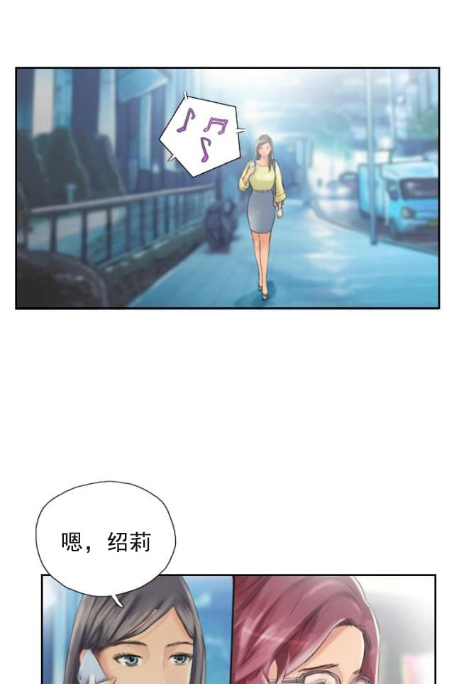 第14话 轻松-0