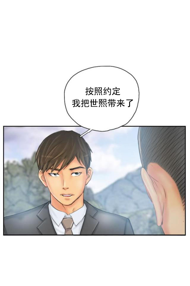 第35话 妥协-0