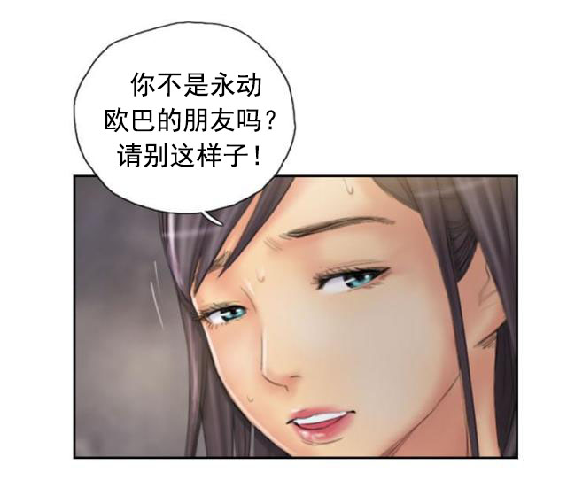 第35话 妥协-16