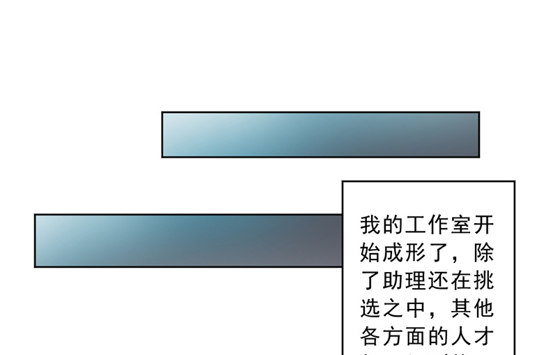 34_第34话-10