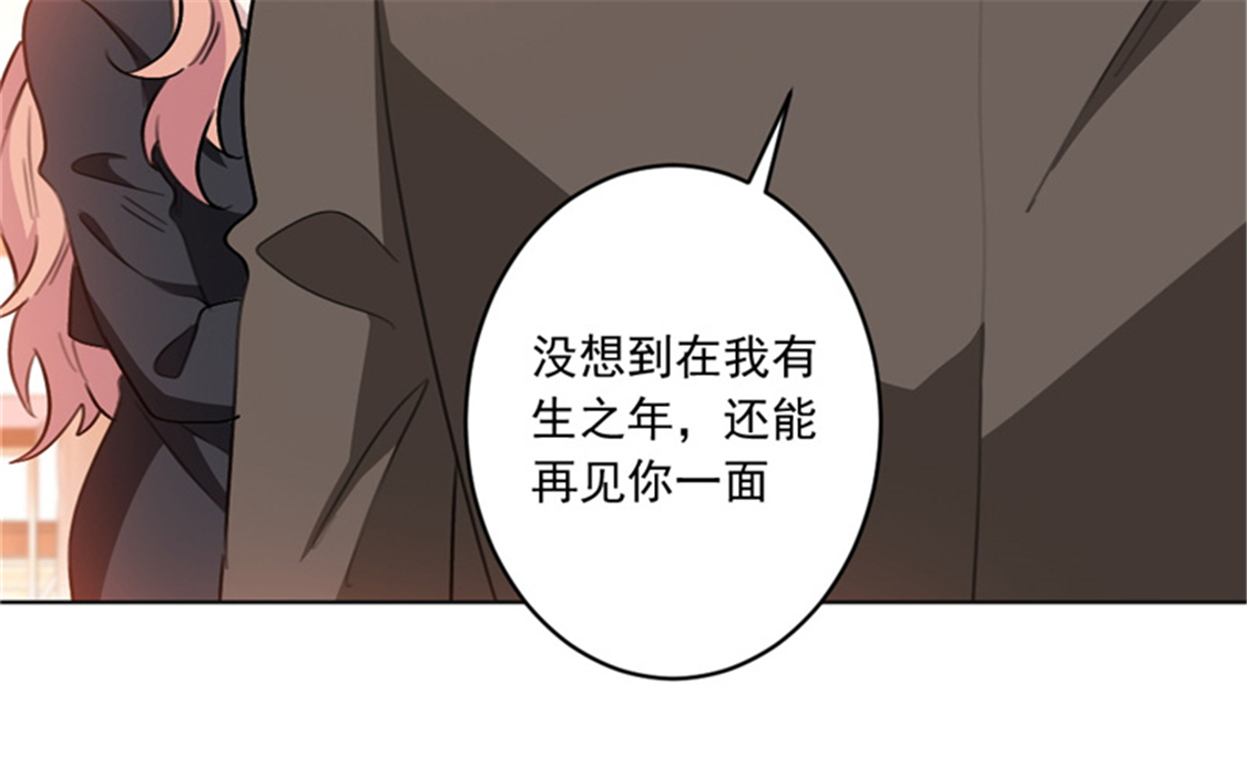 46_第46话-17