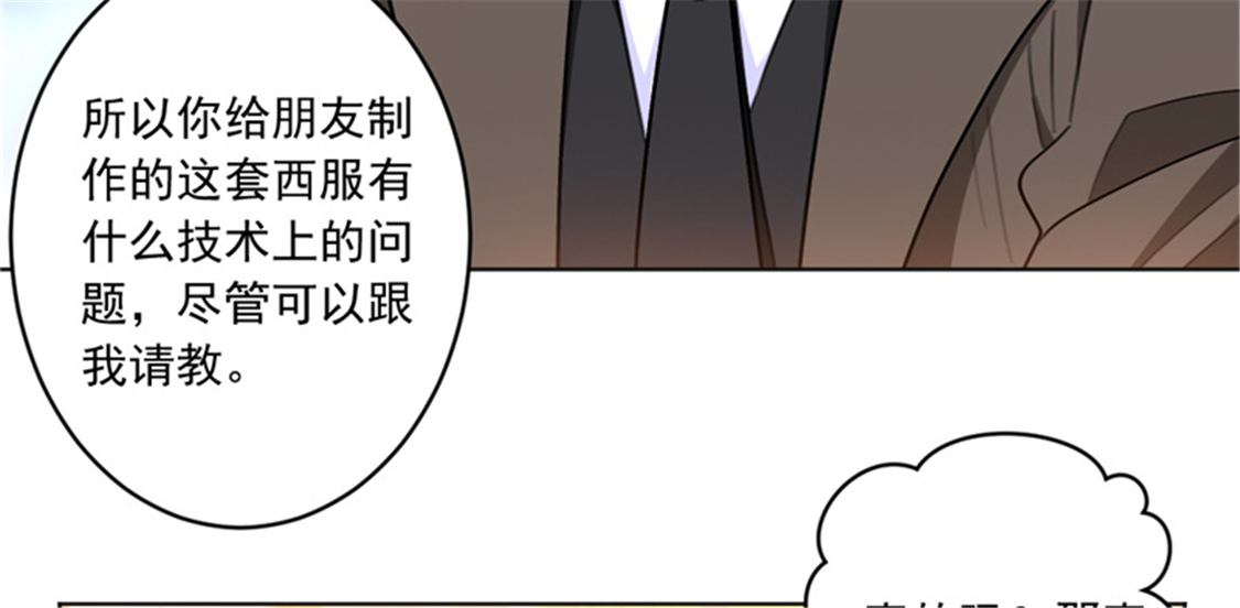 46_第46话-35