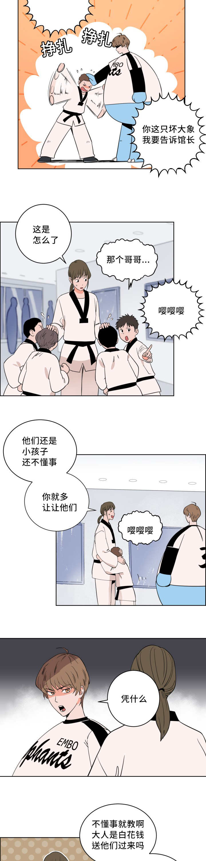 7_被发现了-2