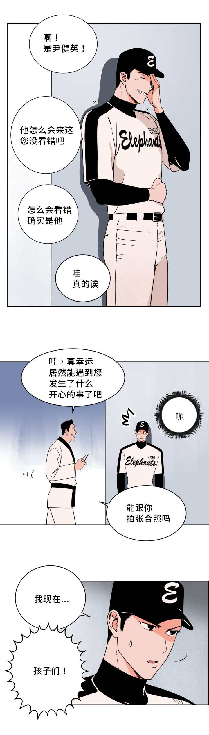 7_被发现了-6