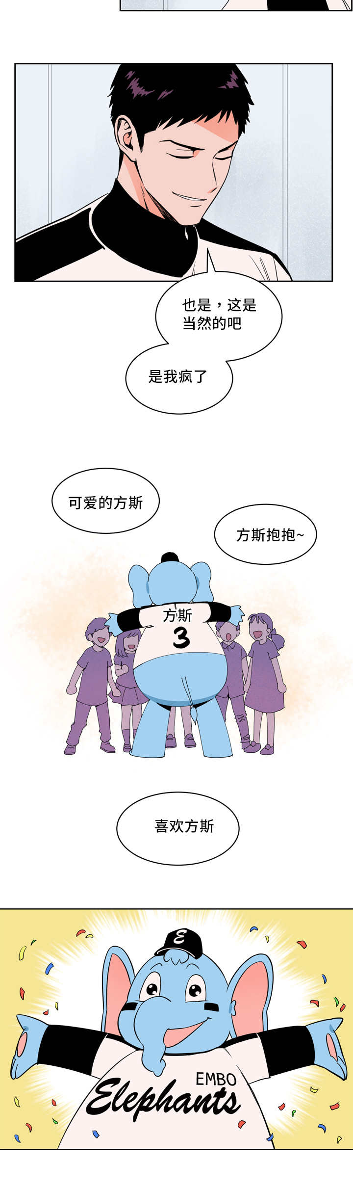 21_我先走了-15