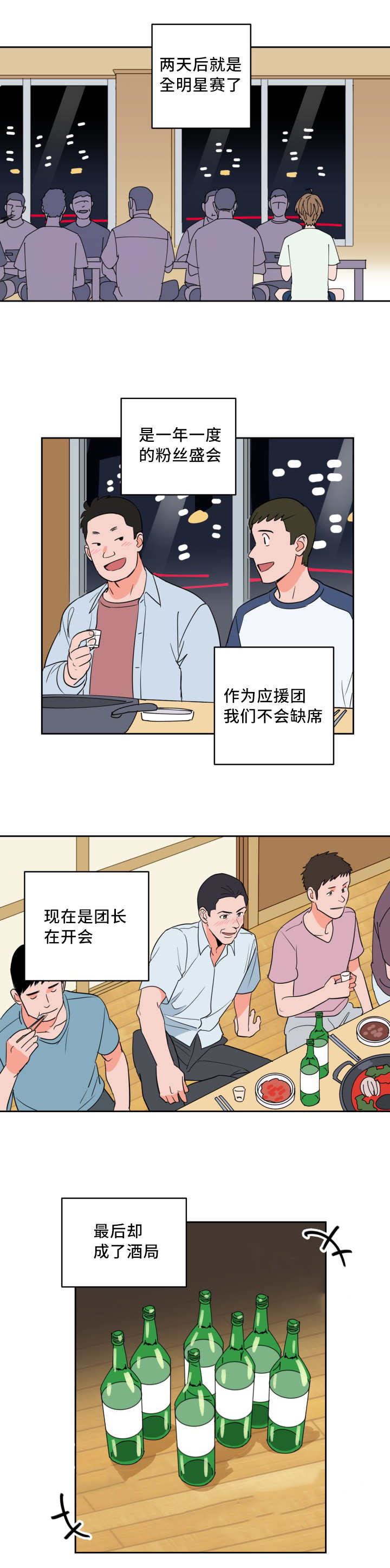 52_相同时间-3