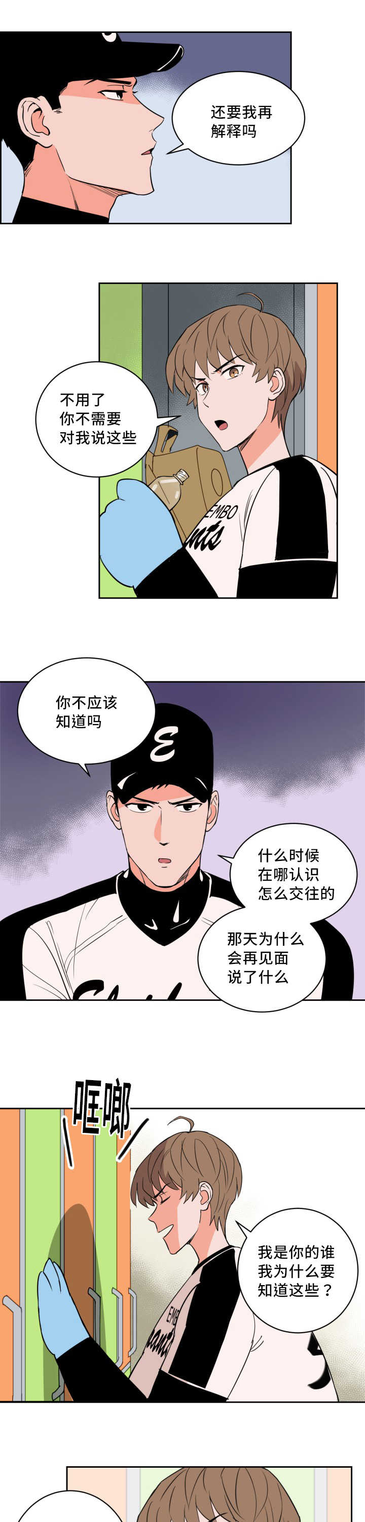 61_与你无关-3