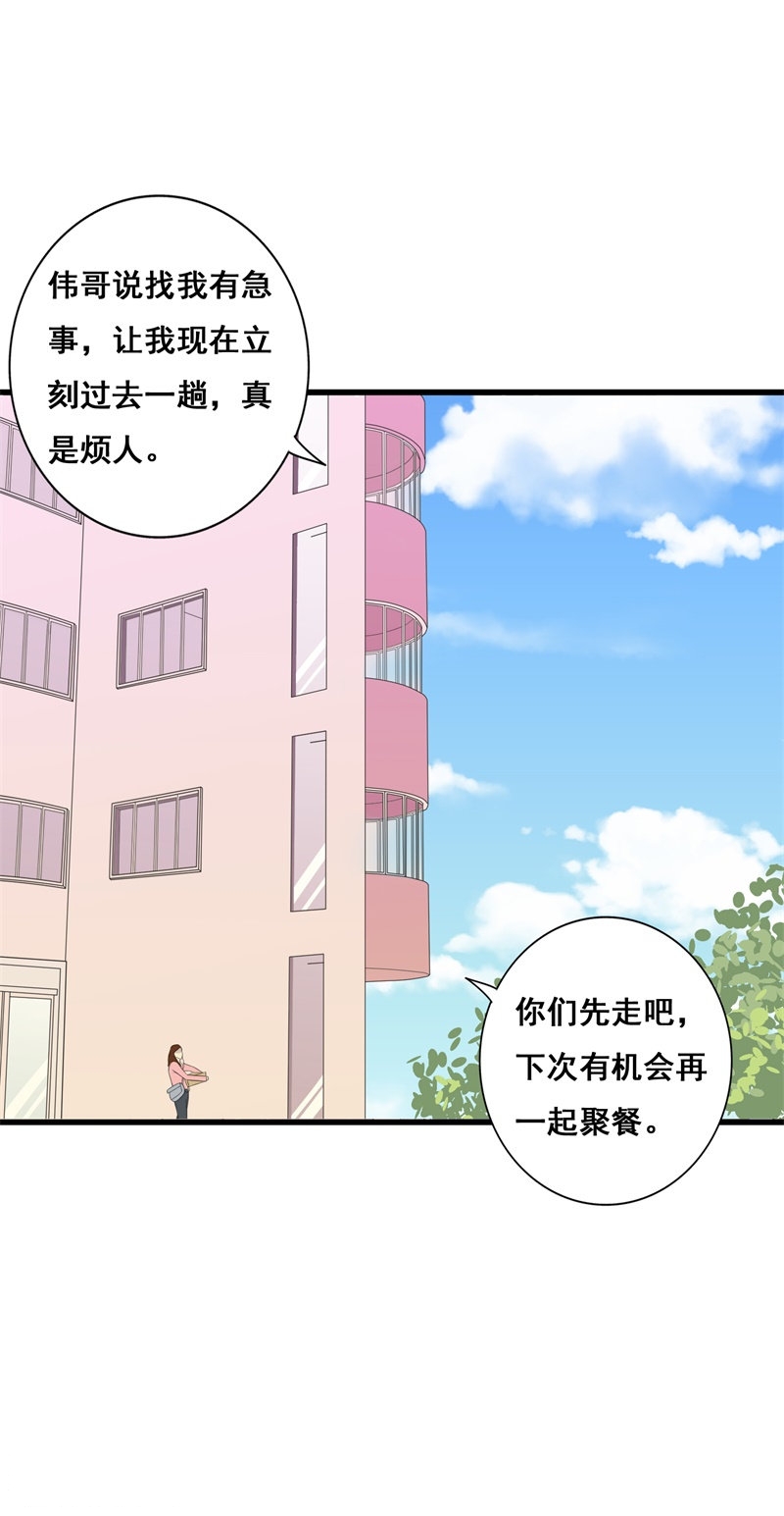 第39话-3