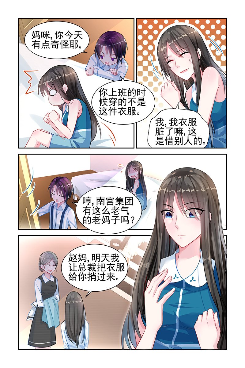 21_第21话-1