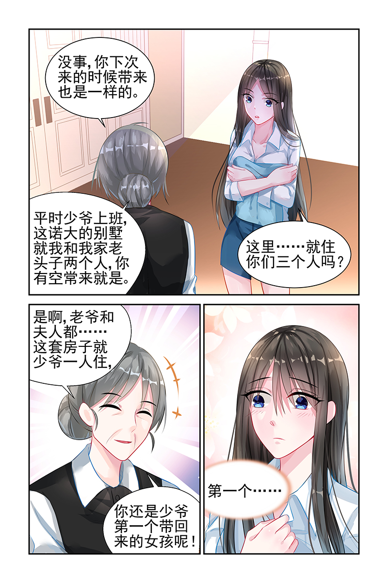 21_第21话-2