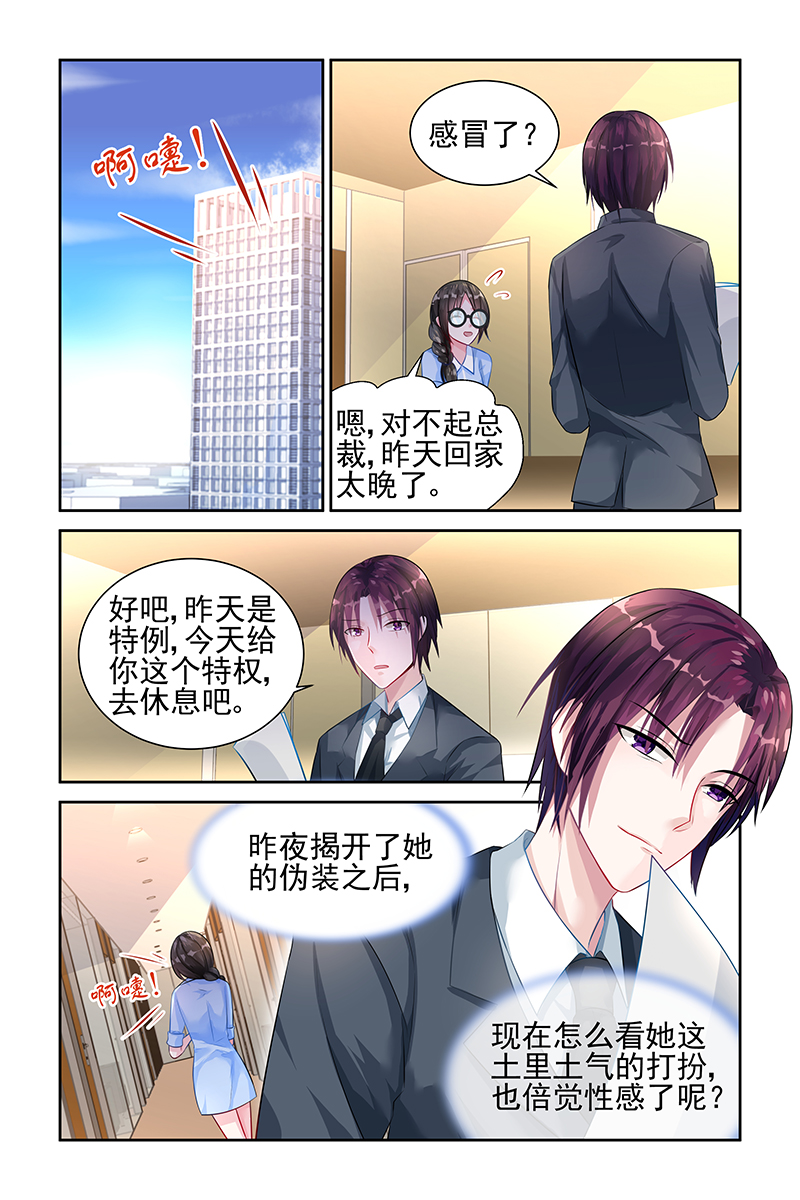 21_第21话-3