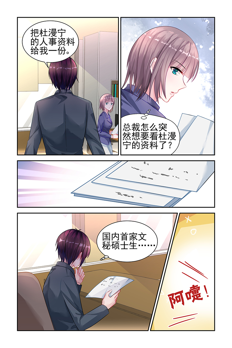 21_第21话-4
