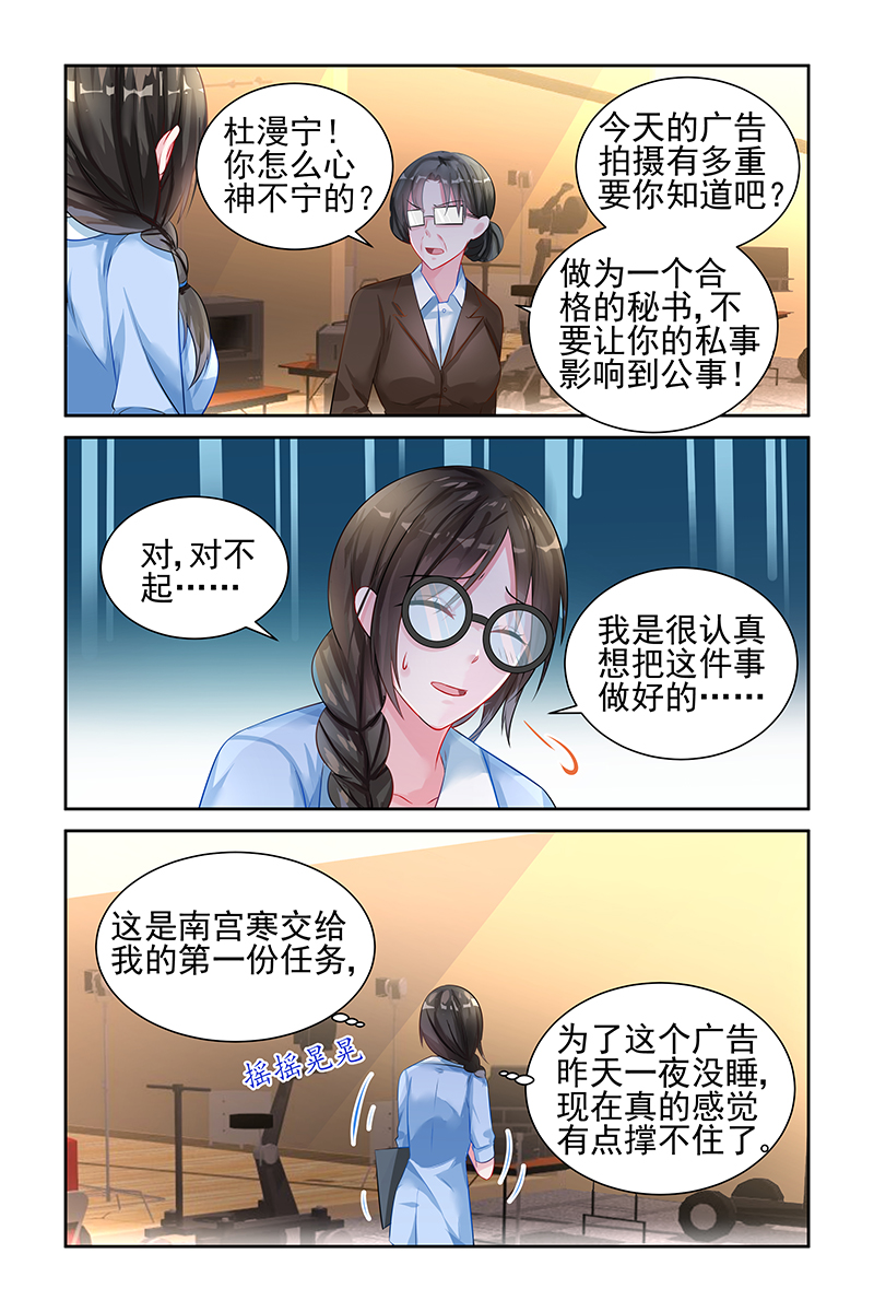 21_第21话-5
