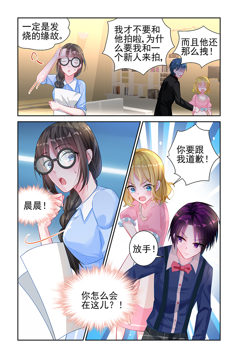21_第21话-7