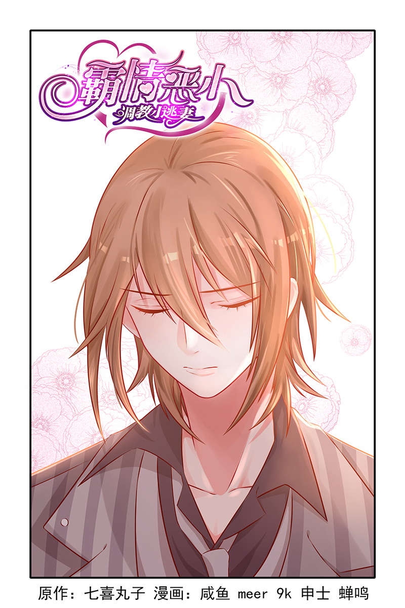 31_第31话-0