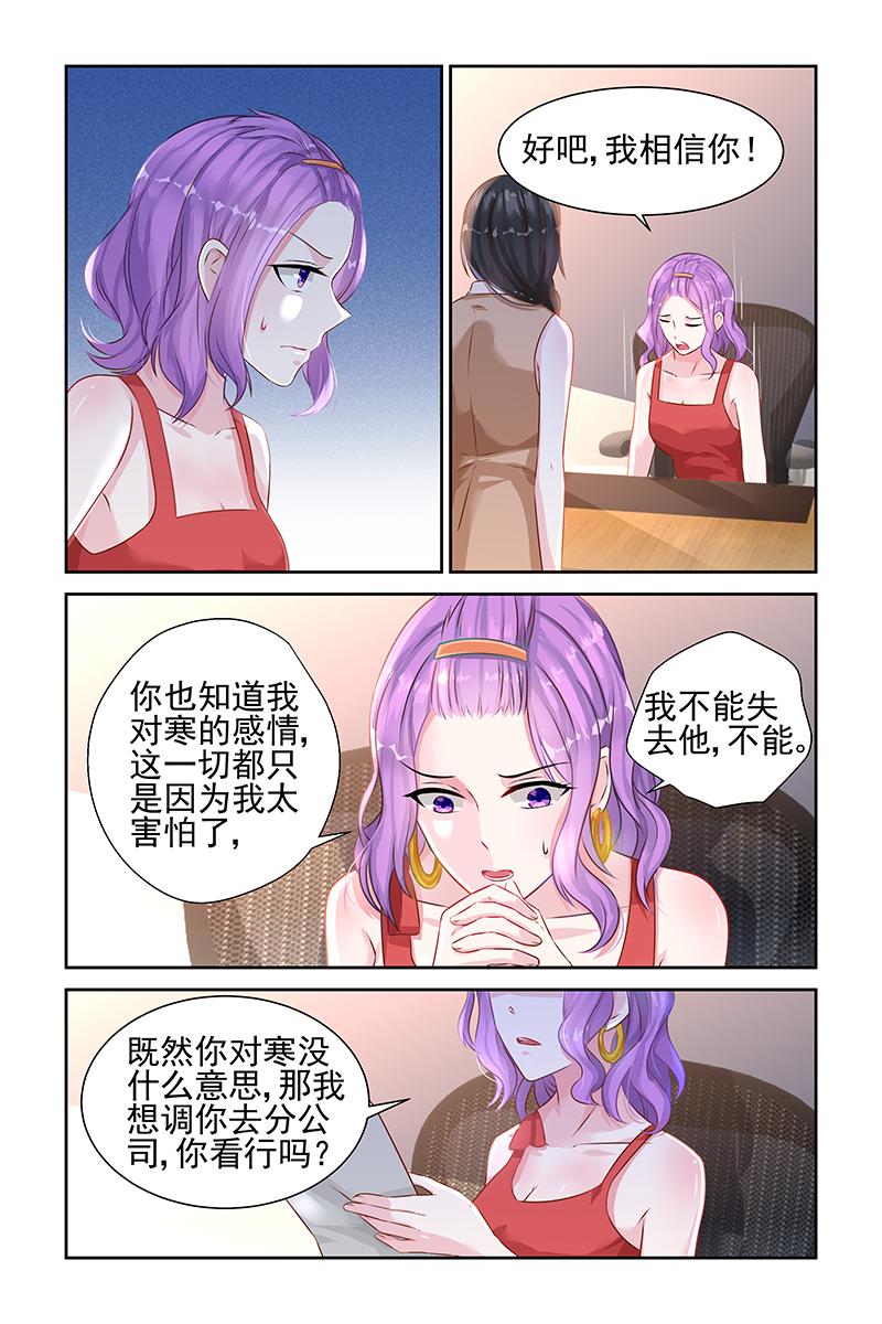 31_第31话-2