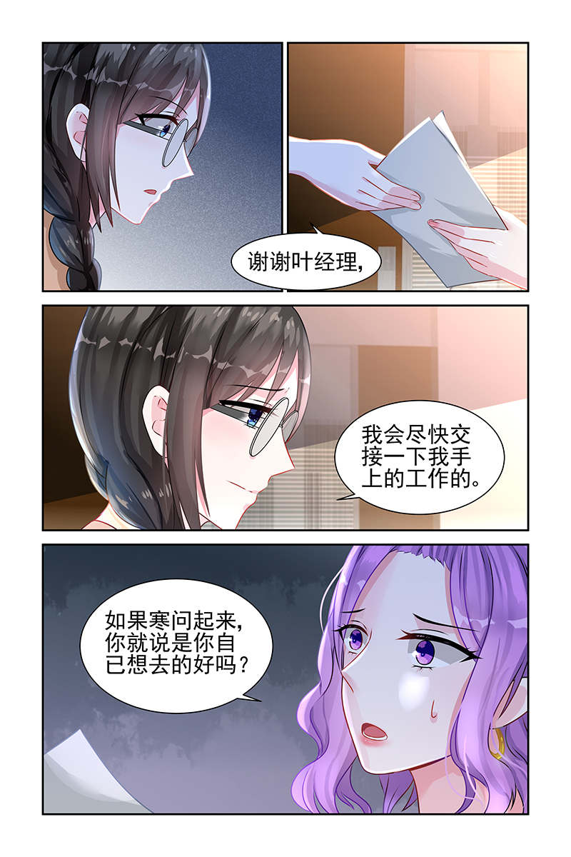 31_第31话-3