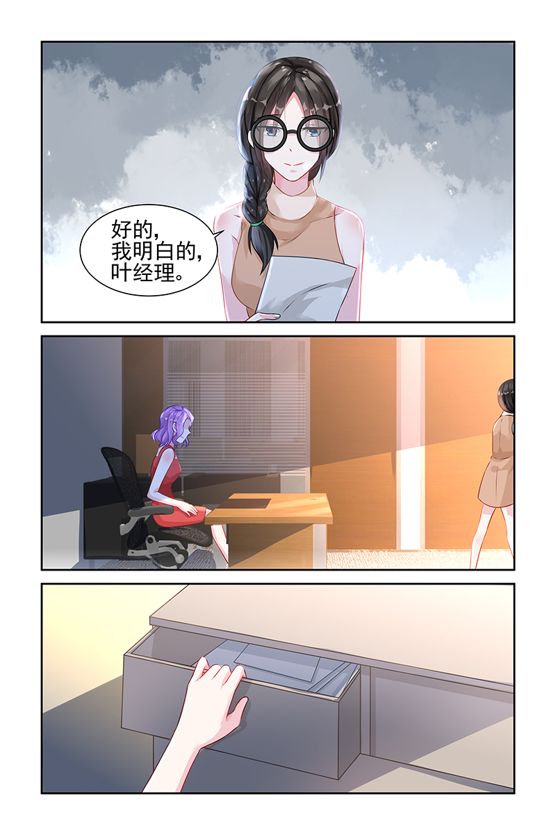 31_第31话-4