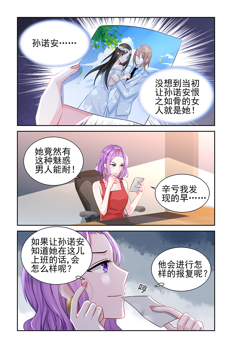 31_第31话-5