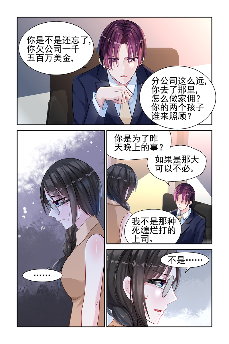 31_第31话-7