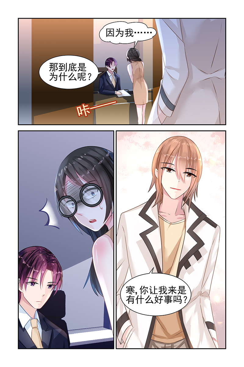 31_第31话-8