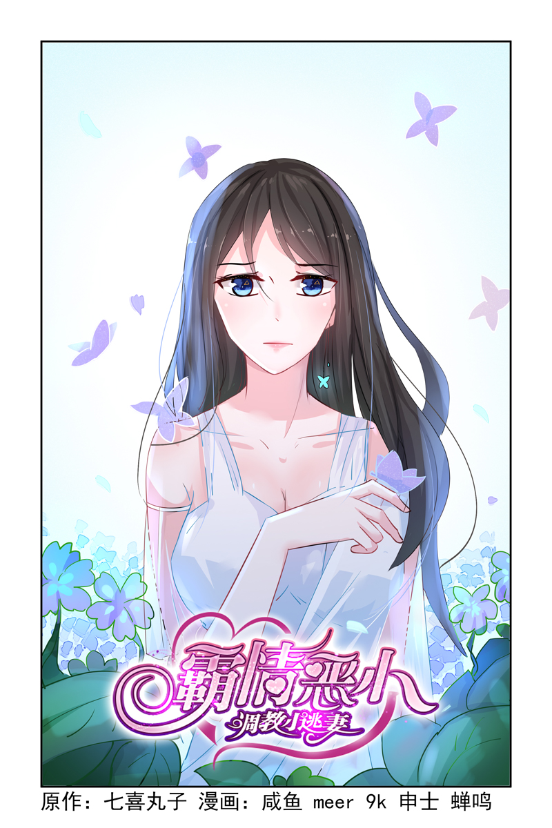 35_第35话-0