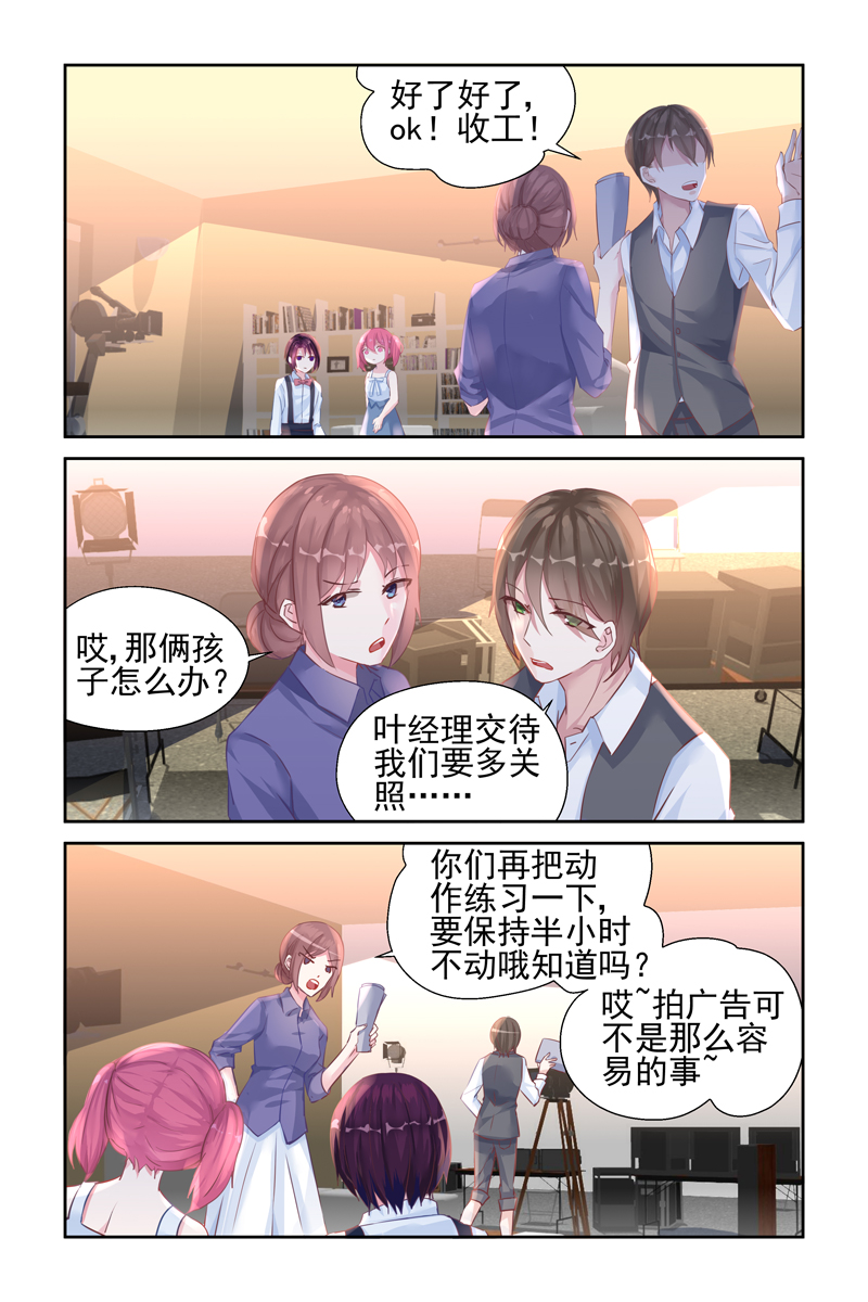 35_第35话-1