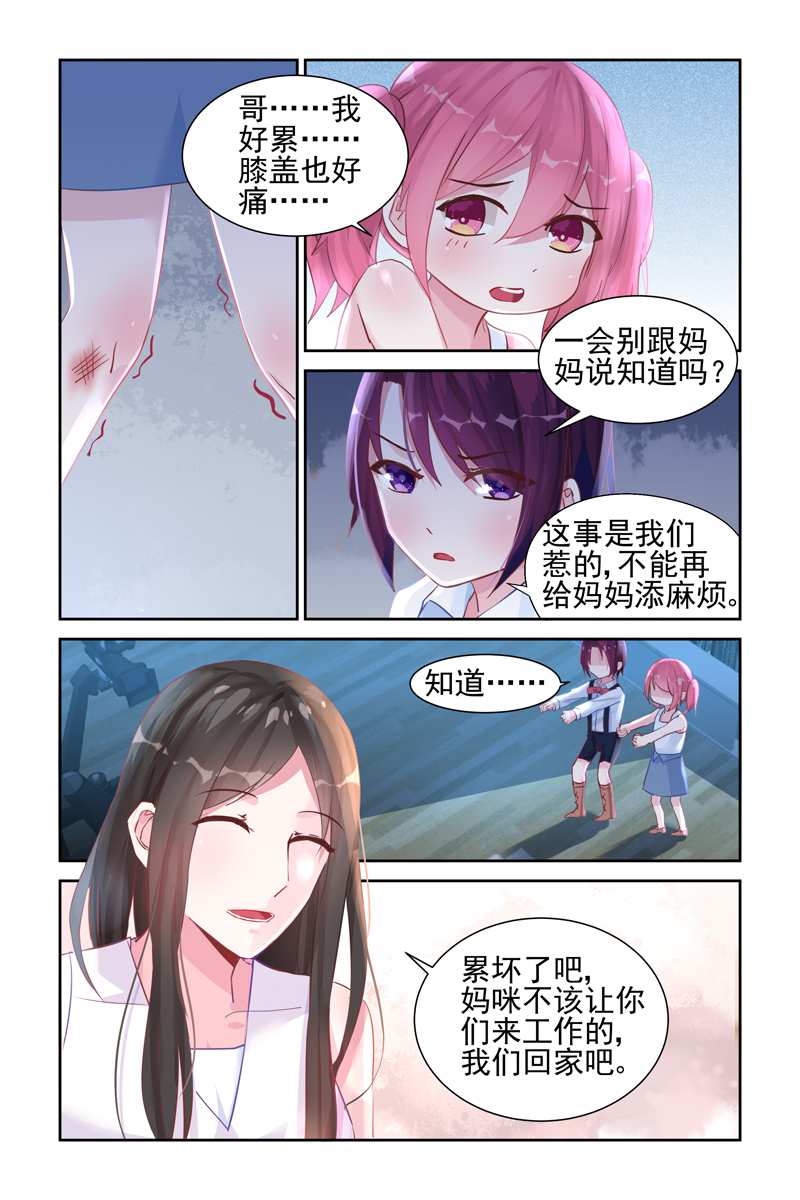 35_第35话-2