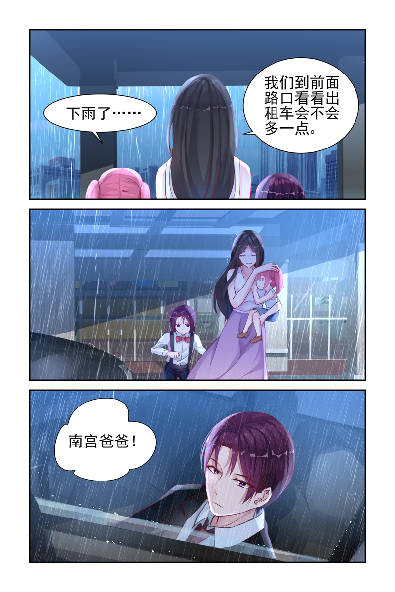35_第35话-3