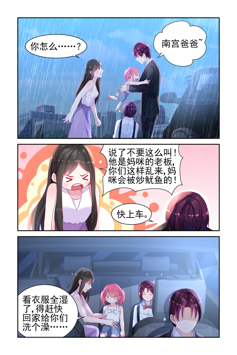 35_第35话-4
