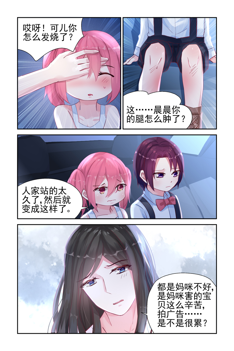 35_第35话-5