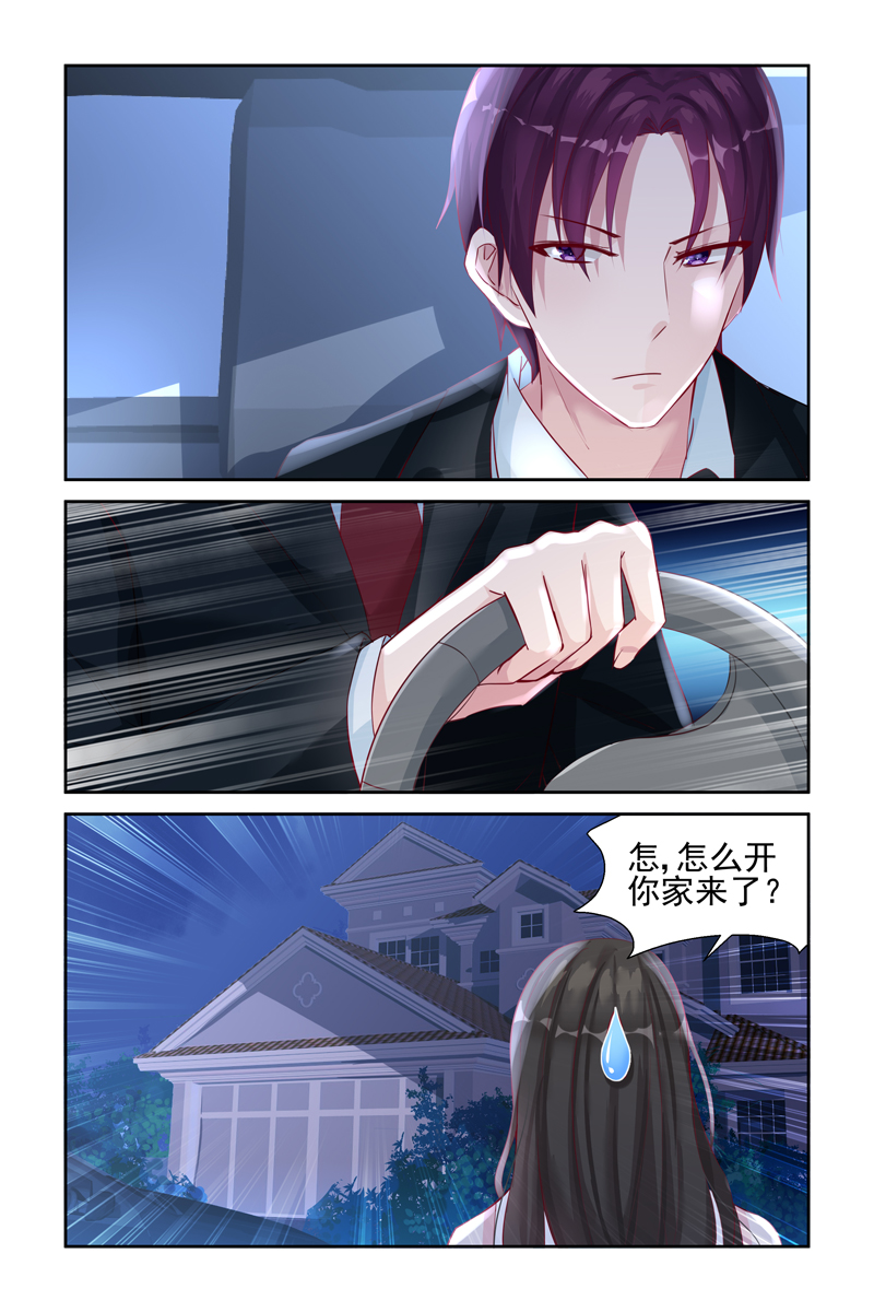35_第35话-6