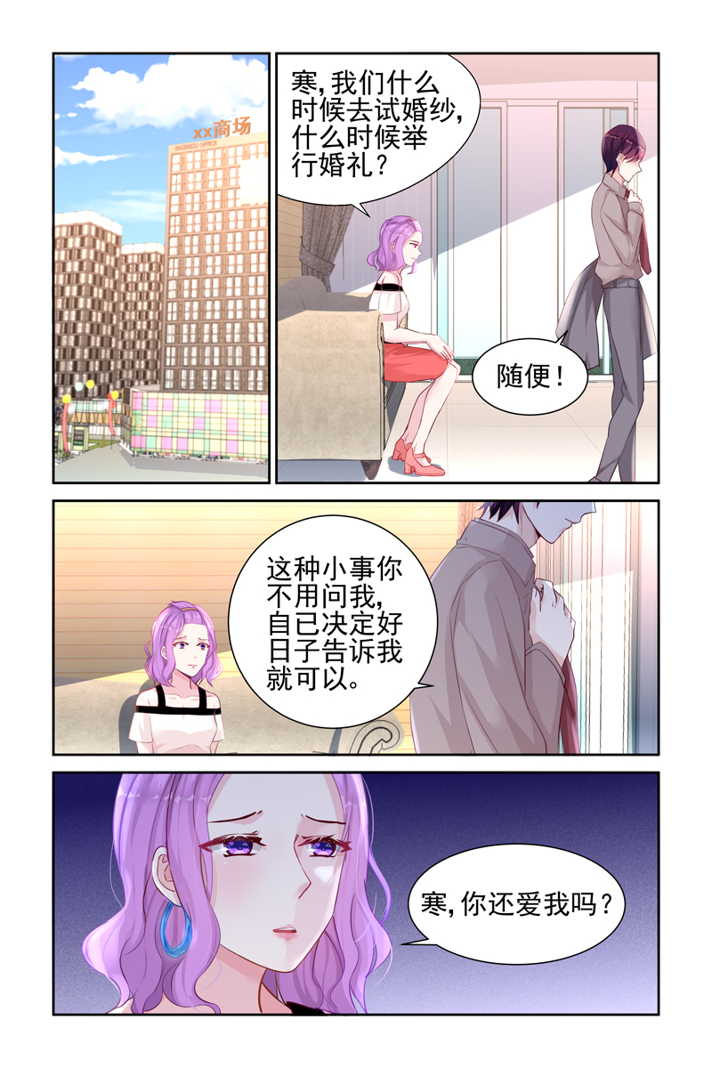 37_第37话-5