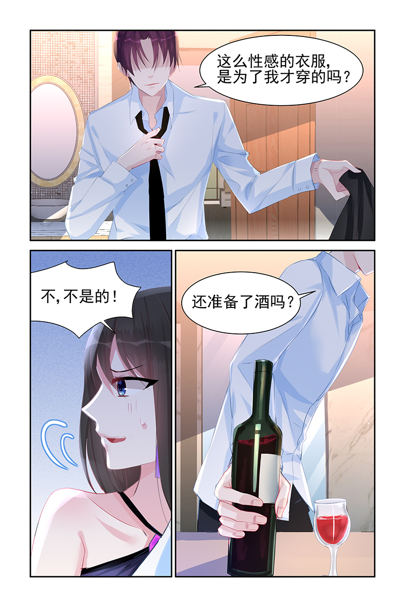 44_第44话-3