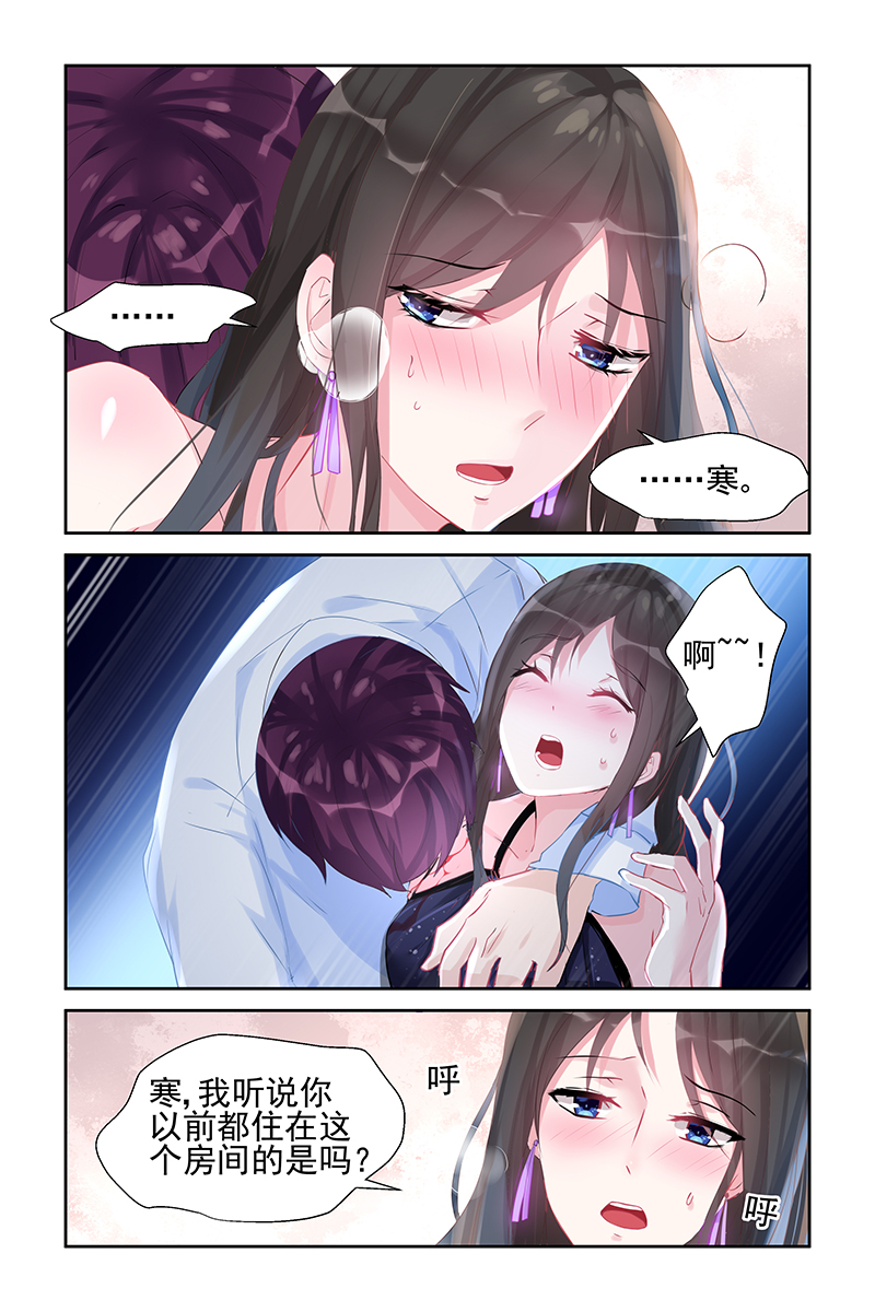 44_第44话-6