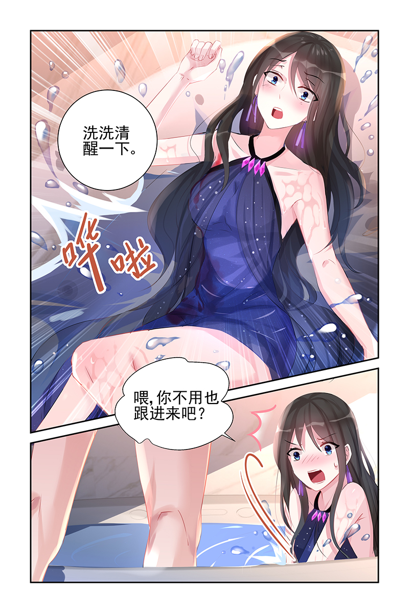 44_第44话-8